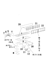 トム11000　Nゲージ　甲府モデル（パンケーキコンテナ）_画像6