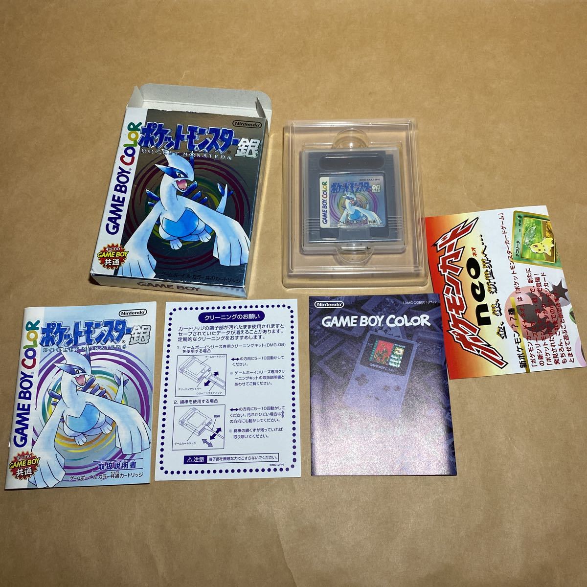 ヤフオク! -ポケモンゲームボーイソフトの中古品・新品・未使用品一覧