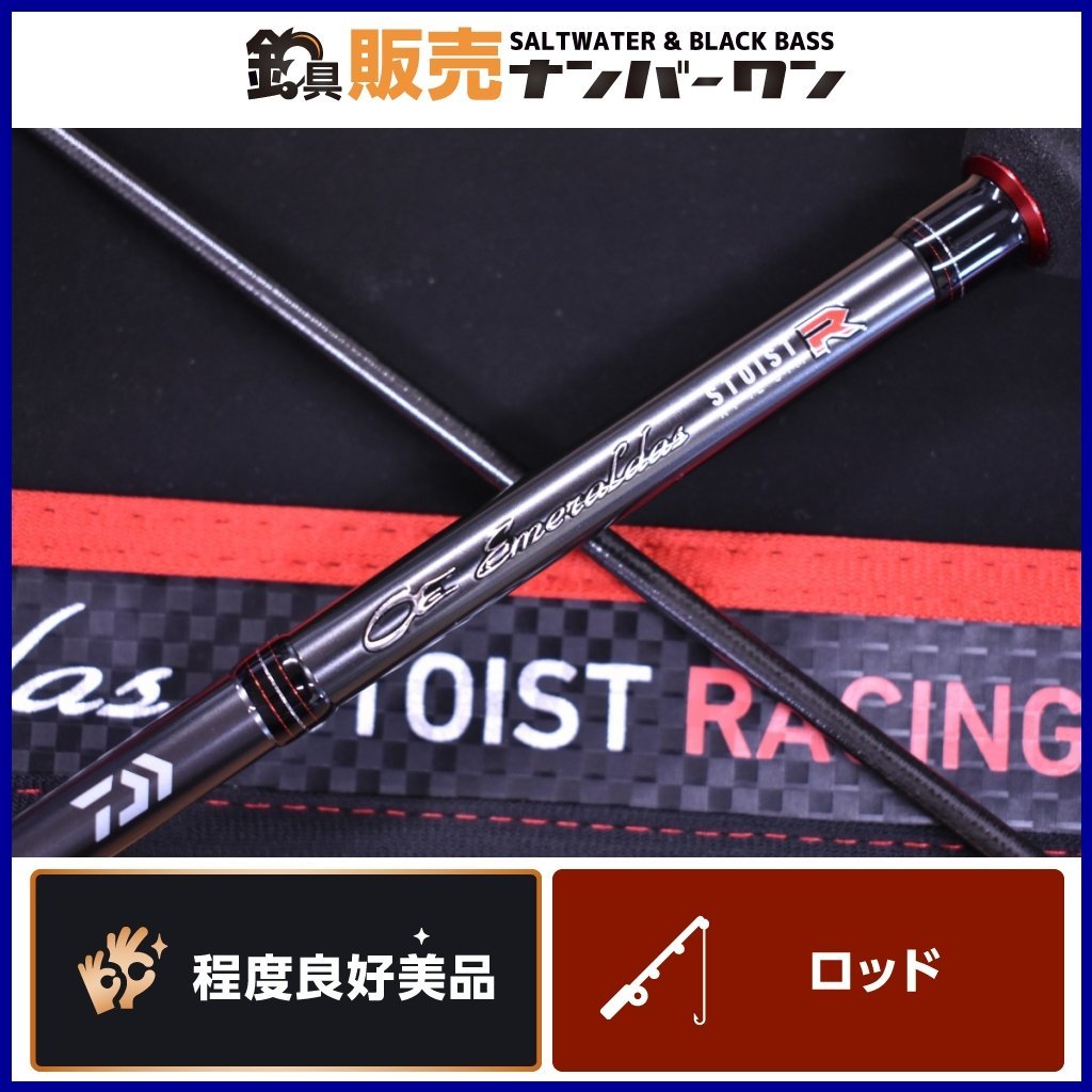 セール正規品 ストイストRT81Mインターライン www.laessa.fr