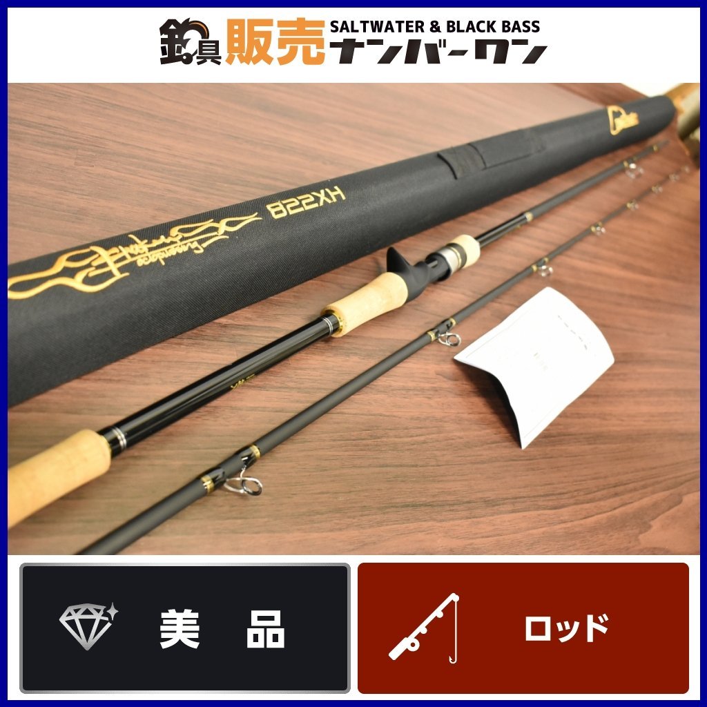 ワンナック クラーケン 55XH 新品未使用 dulichvanho.com
