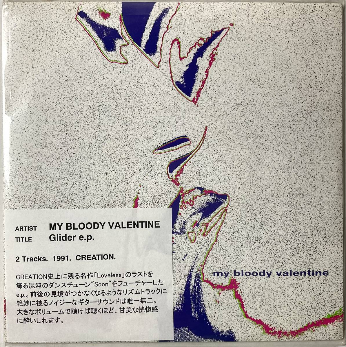 ヤフオク! -my bloody valentine レコードの中古品・新品・未使用品一覧
