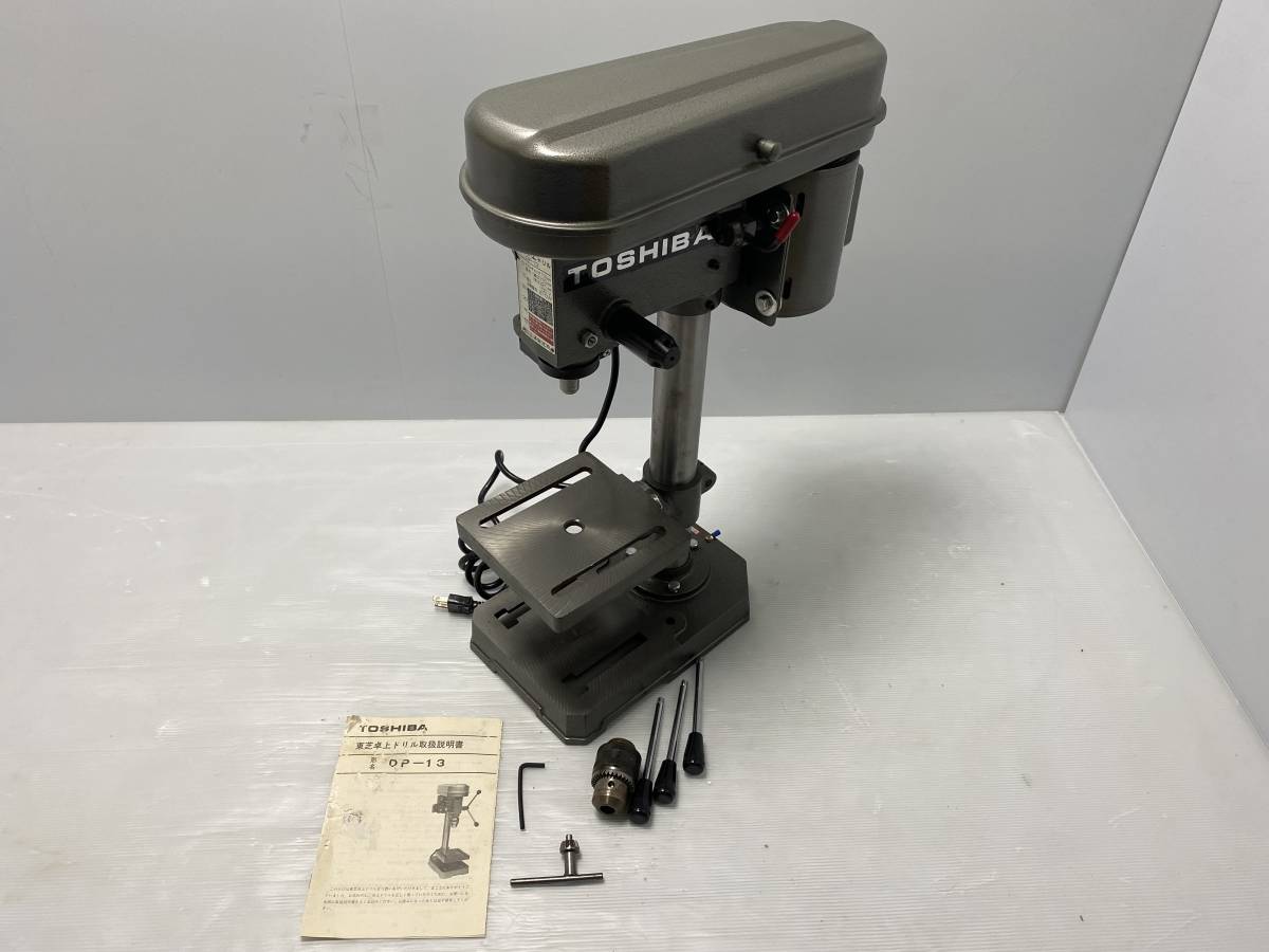 ヤフオク! -「卓上ボール盤 東芝」の落札相場・落札価格 ヤフオク! -「卓上ボール盤 東芝」の落札相場・落札価格