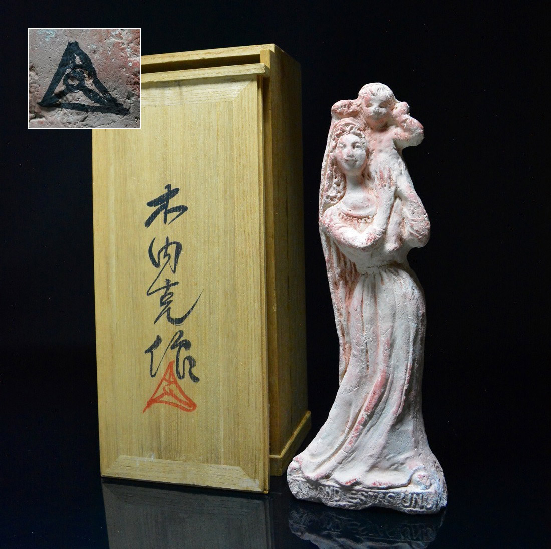 2025年最新】Yahoo!オークション -木内克(美術品)の中古品・新品