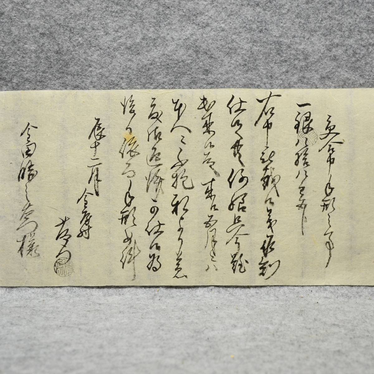 手形・小切手の常識 日経文庫 中古本・書籍 | ブックオフ公式