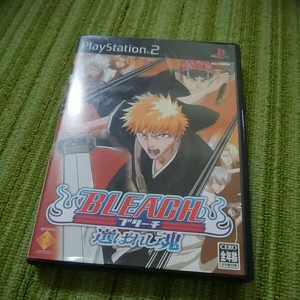 プレステ2 bleach ブリーチ 選ばれし魂 170922 プレイステーション2