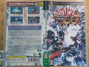 ◆PSP ファンタシースターポータブル2 インフィニティ PSP2 SEGA 名作 PSO2の源流