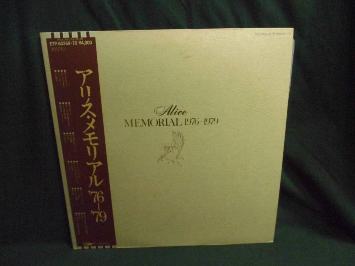 2025年最新】Yahoo!オークション -'76-'79(音楽)の中古品・新品