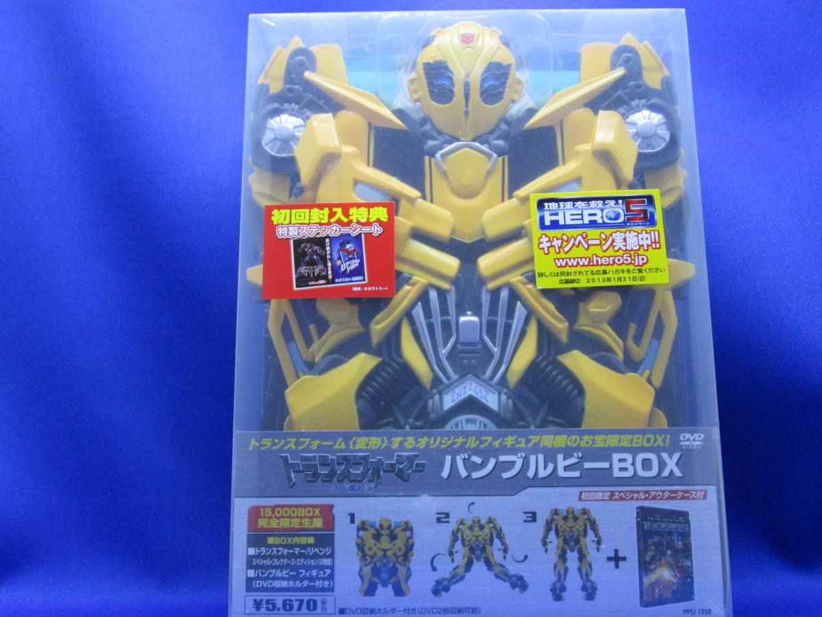 Amazon.co.jp: 未開封 RA-21 バンブルビー＆サムウィト