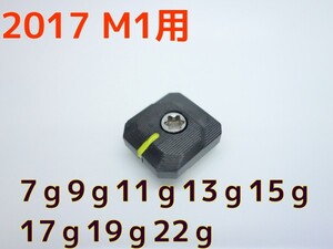 включая доставку! Tailor me-do2017 M1 для редкий вес 1pcs чёрный 7g9g11g13g15g17g19g22g Flex X