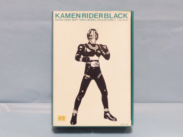 2025年最新】Yahoo!オークション -海洋堂(仮面ライダー)の中古品