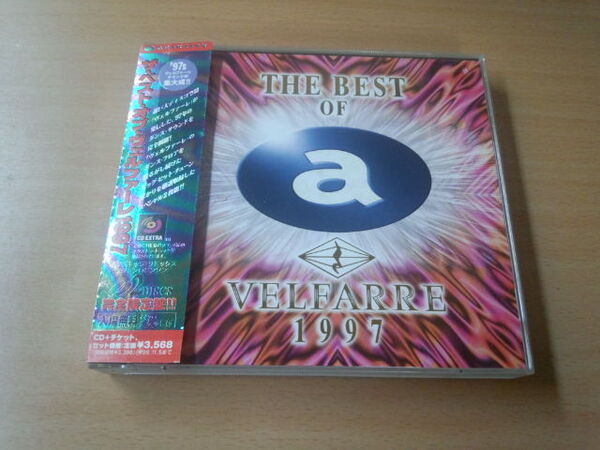 CD「ザ・ベスト・オブ・ヴェルファーレ1997 VELFARRE BEST」●