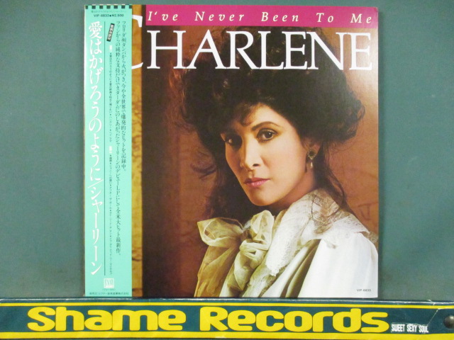 2025年最新】Yahoo!オークション -愛はかげろうのように