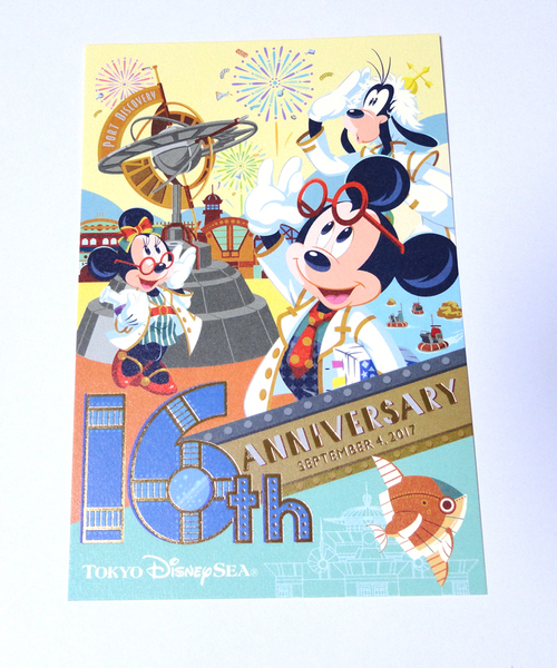 ディズニーシー 16周年 ポストカード ミッキー ミニー グフィー disneysea 16th 絵葉書 ディズニー ポストカード 絵葉書