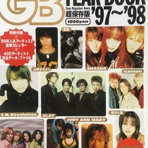 GB 1997-19998 YEAR BOOK★T.M.Revolution・THE YELLOW MONKEY・GLAY・SHAZNA・黒夢・THE ALFEE・JUDY AND MARY