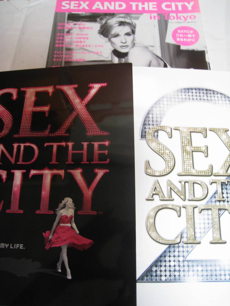 SATC DVD Blu-ray サントラCD 映画パンフレット 豪華セット 洋画