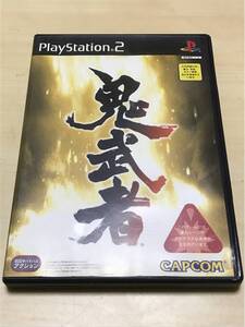 中古☆PS2ソフト 鬼武者☆送料無料