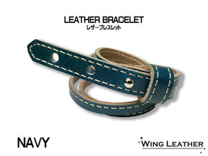  new goods original leather Tochigi leather leather bracele 2 ream navy blue color navy made in Japan worker meido in Japan breath LAP breath one015-NAVY