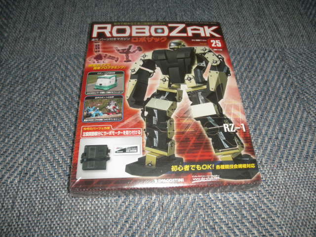 代引き不可】 ディアゴスティーニ ロボザック ロボット 模型 1〜85
