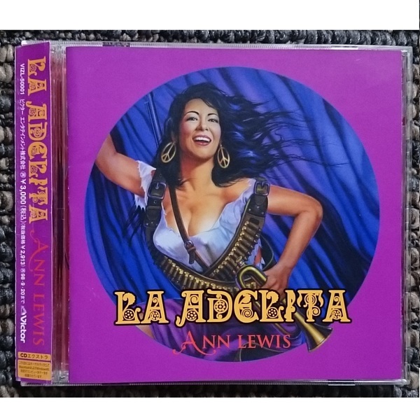 KF アン・ルイス LA ADELITA ラ・アデリータ 廃盤