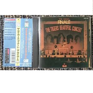 KF THE TIGERS 沢田研二 ザ・タイガース FINALE フィナーレ 帯付