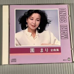 CD■園まり／全曲集■良好品！