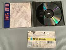 CD■園まり／夢は夜ひらく〜ベスト2000■帯付良好品！_画像2