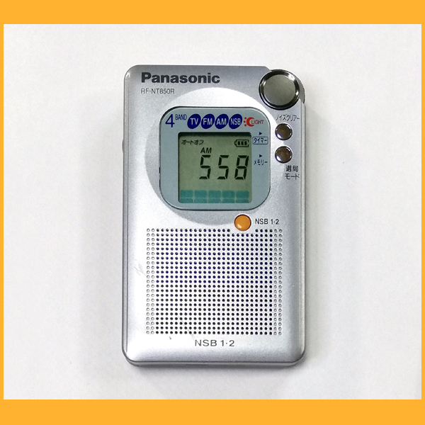 Panasonic RF-NS460R-S TV(VHF)/FMステレオ/AM 3バンド通勤ラジオ (シルバー) Q2iGy7x5hp,  オーディオ機器 - www.tangailmats.edu.bd