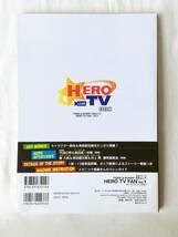 TIGER&BUNNY 公式ムック HERO TV FAN Vol.1_画像2