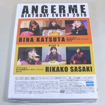 【FC限定DVD／送料無料】アンジュルム 勝田里奈 佐々木莉佳子 バースデーイベント 2019 ANGERME BIRTHDAY EVENT_画像2