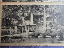 T38　伊勢朝熊岳　日本新百景　十八名山ノ随一　絵葉書　ポストカード　_画像4