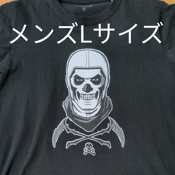 半袖Tシャツ　メンズ　フォートナイト　黒　Lサイズ　FORTNITE