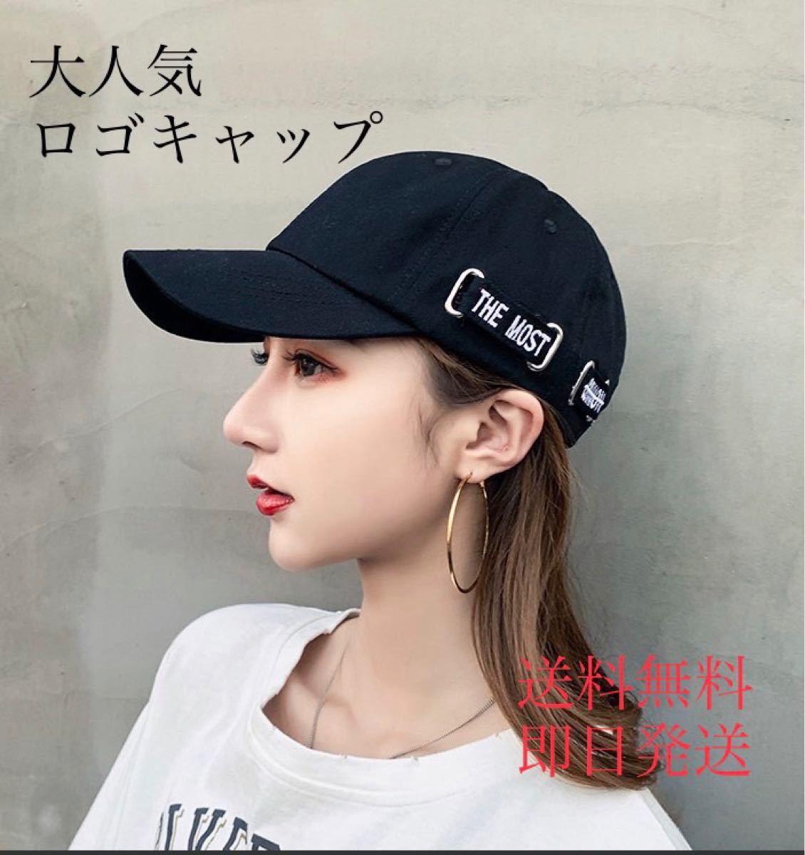 新品　ベージュ　帽子　キャップ　韓国　ロゴ　ロゴキャップ　レディース