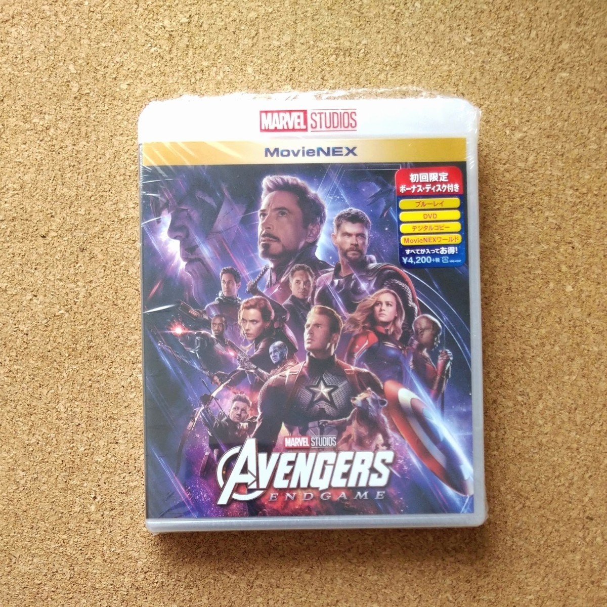 沸騰ブラドン 【ほぼ新品】MARVEL MCU エンドゲーム付き COLLECTION