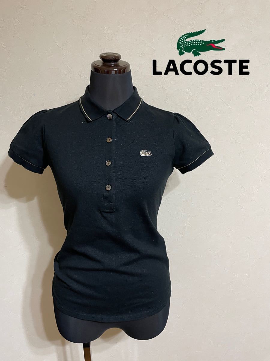 lacoste 金ワニの値段と価格推移は?|10件の売買データからlacoste 金