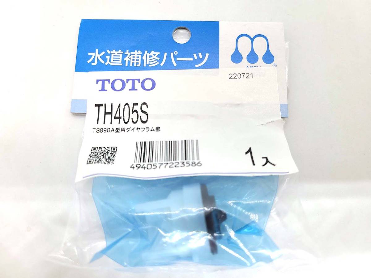 42%割引 TOTO トイレタンク補修パーツ ダイヤフラム部 TH405S11933a - www.gilgitbazar.com 42%割引 TOTO トイレタンク補修パーツ ダイヤフラム部 TH405S11933a - www.gilgitbazar.com