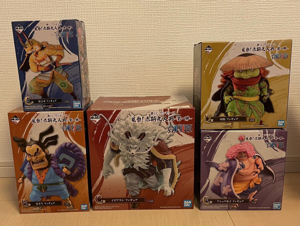 ヤフオク! -「一番くじ b賞 イヌアラシ」の落札相場・落札価格