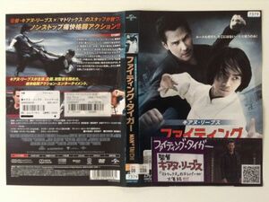 B01593　R中古DVD　ファイティング・タイガー　キアヌ・リーブス　ケースなし(ゆうメール送料10枚まで180円）