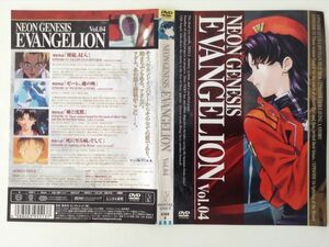 B02930　R中古DVD　新世紀エヴァンゲリオン　Vol.04　ケースなし(ゆうメール送料10枚まで180円）