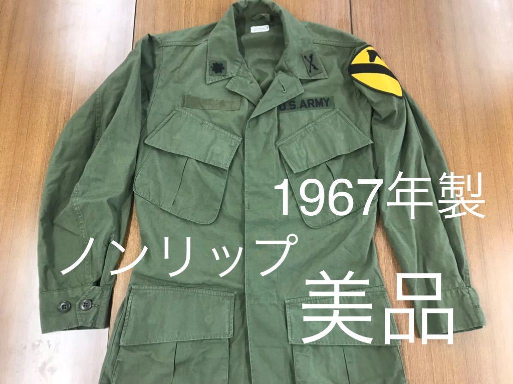 2023年最新】ヤフオク! -ジャングルファティーグ xsの中古品・新品・未