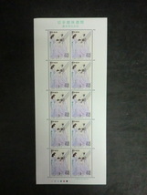 ≪記念切手≫切手趣味週間「星を見る女性」4シート☆i15_画像5