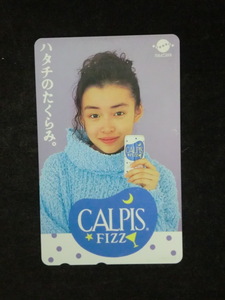 ≪テレホンカード≫CALPIS「中島朋子」ハタチのたくらみ。50度数☆i22