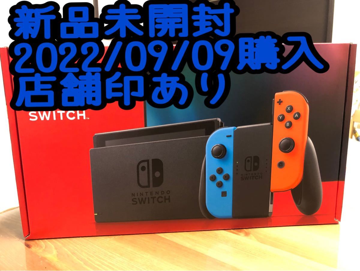 タマイズ】 任天堂 - 新品 ニンテンドースイッチ 本体 ネオンレッド