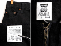 タグ付き 新品 デッドストック 90s USA製 Levis 505 ブラック デニム パンツ レディース S 程/ リーバイス ジーンズ ジーパン ストレート M_画像4