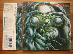 Jethro Tull ジェスロ・タル Stormwatch ストームウォッチ 北海油田の謎 紙ジャケット リマスター 帯付き 良品 日本盤