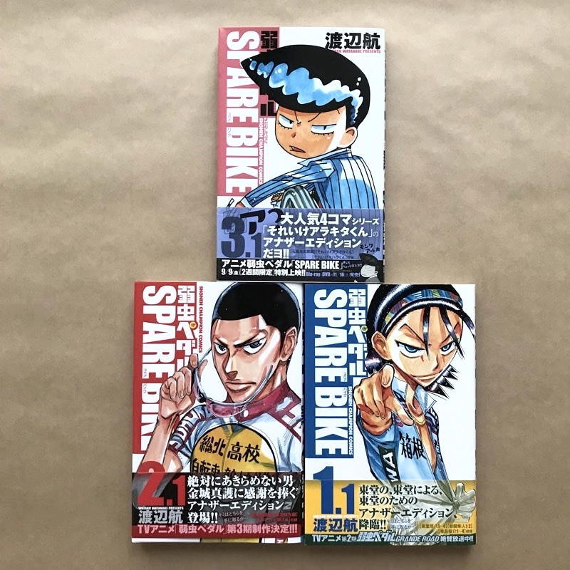 ヤフオク! -「弱虫ペダル スペアバイク 東堂」の落札相場・落札価格