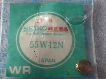 未使用　セイコー　ロードマーベル　5740-0010　8000　8009　竜頭　金色　時計パーツ　デッドストック　ｋ092805_画像1