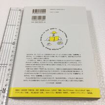 即決　未読未使用品　全国送料無料♪　パンラボ&comics 漫画で巡るパンとテロワールな世界　JAN- 9784865353945_画像2