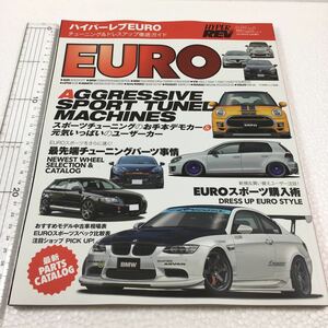 即決　未読未使用品　全国送料無料♪　ハイパーレブEURO (NEWS mook ハイパーレブ 車種別チューニング&ドレスアップ徹底)JAN-9784779625091