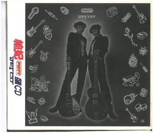 パフィー(PUFFY) /飆 (jet CD) 台湾盤 ディスクに傷有り 外箱破れ有り CD