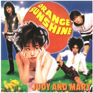 ジュディ・アンド・マリー(JUDY AND MARY) / ORANGE SUNSHINE ディスクに傷有り CD